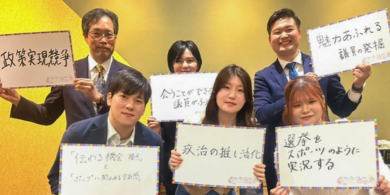 広島ホームテレビ ピタニュー「センセイ！そこんとこどーなん？若者×議員座談会」に出演しました