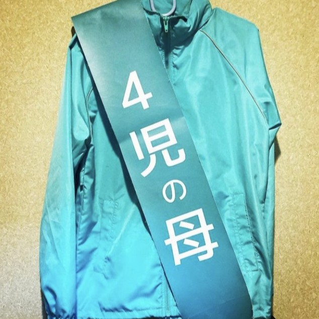 tasuki-j