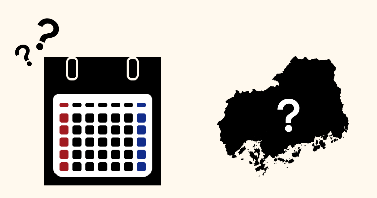 アダムズ方式はいつから導入？2022年から広島にも