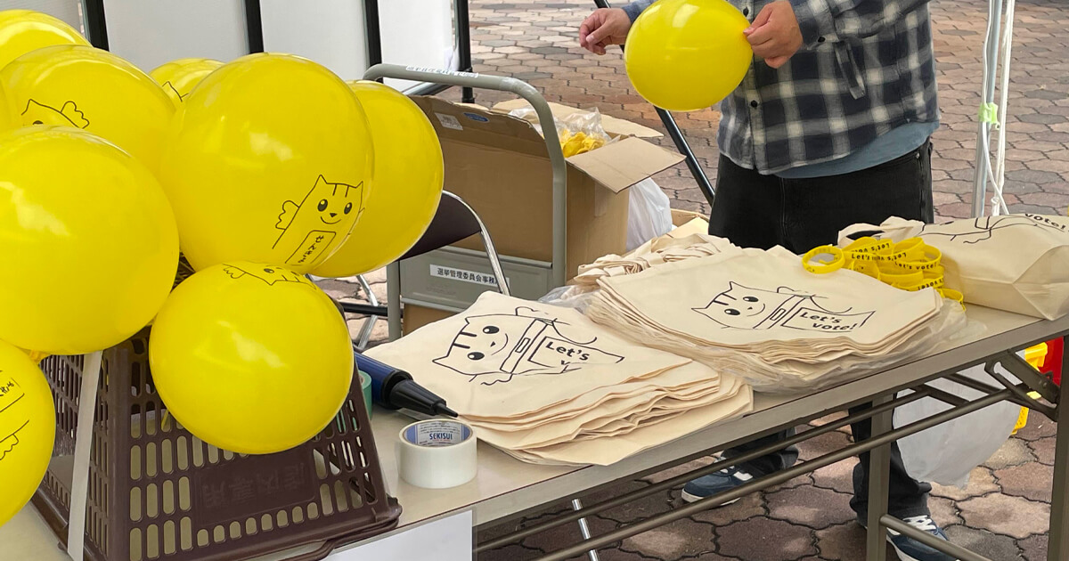 Youth Vote! HIROSHIMAので制作した選挙啓発資材